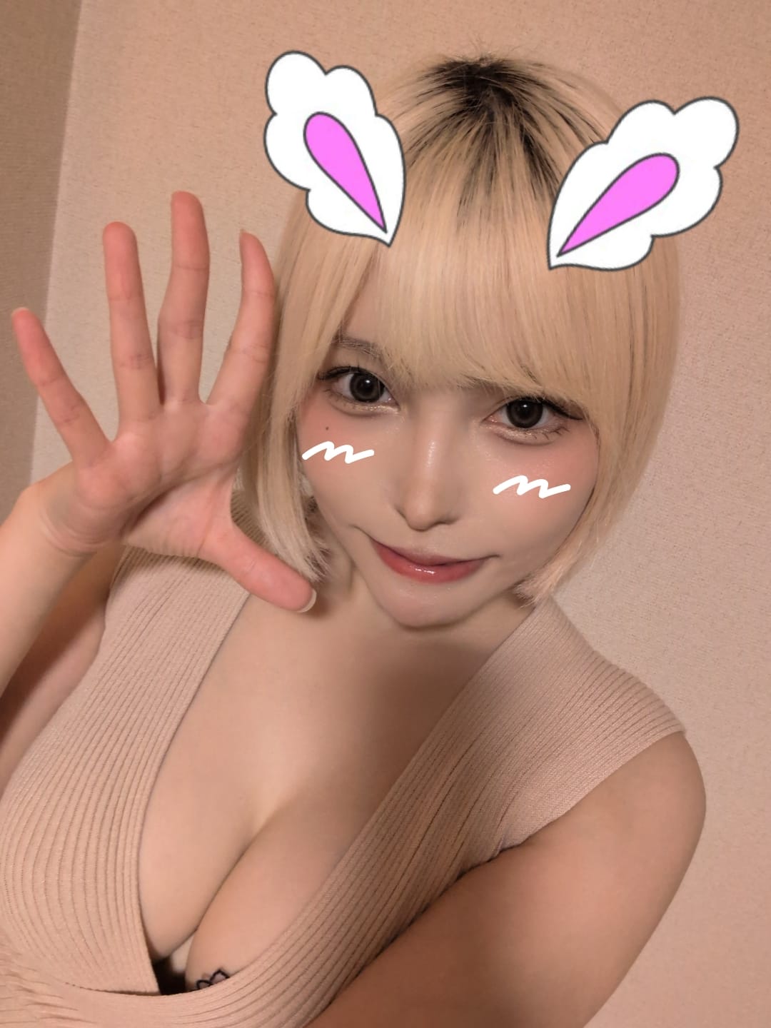 涼宮しおん「空き状況！」09/09(水) 15:57 | 涼宮しおんの写メ