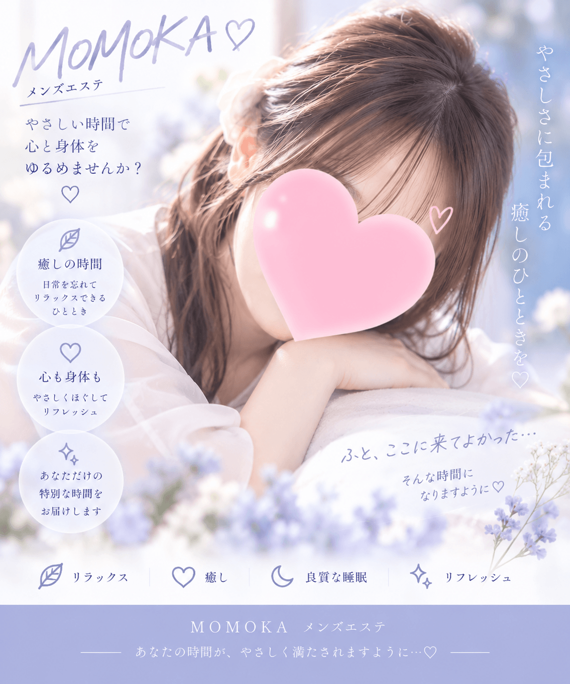「ご予約お待ちしております～(p^ω^)p」09/09(水) 17:27 | 本田　ももかの写メ
