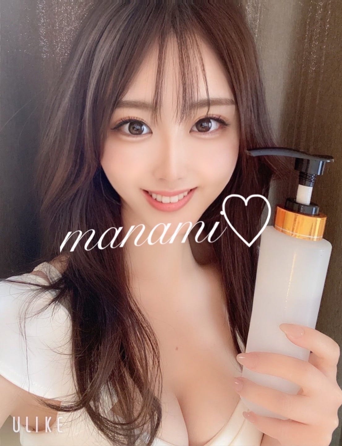 まなみ「ヌルんヌルん♡」09/14(月) 15:03 | まなみの写メ