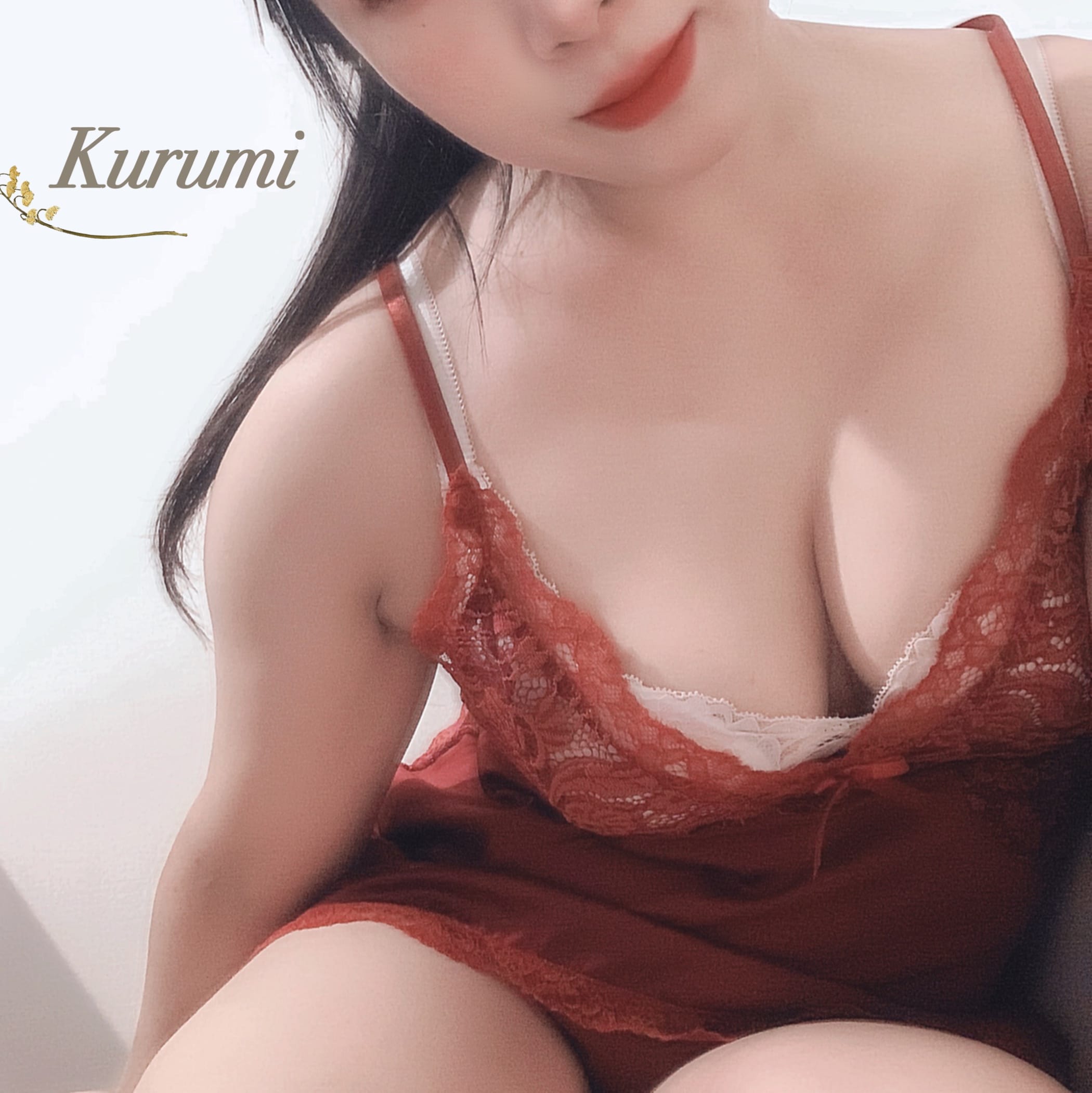 くるみ「明日出勤です（๑⃙⃘ˊ꒳​ˋ๑⃙⃘）」09/14(月) 19:04 | くるみの写メ