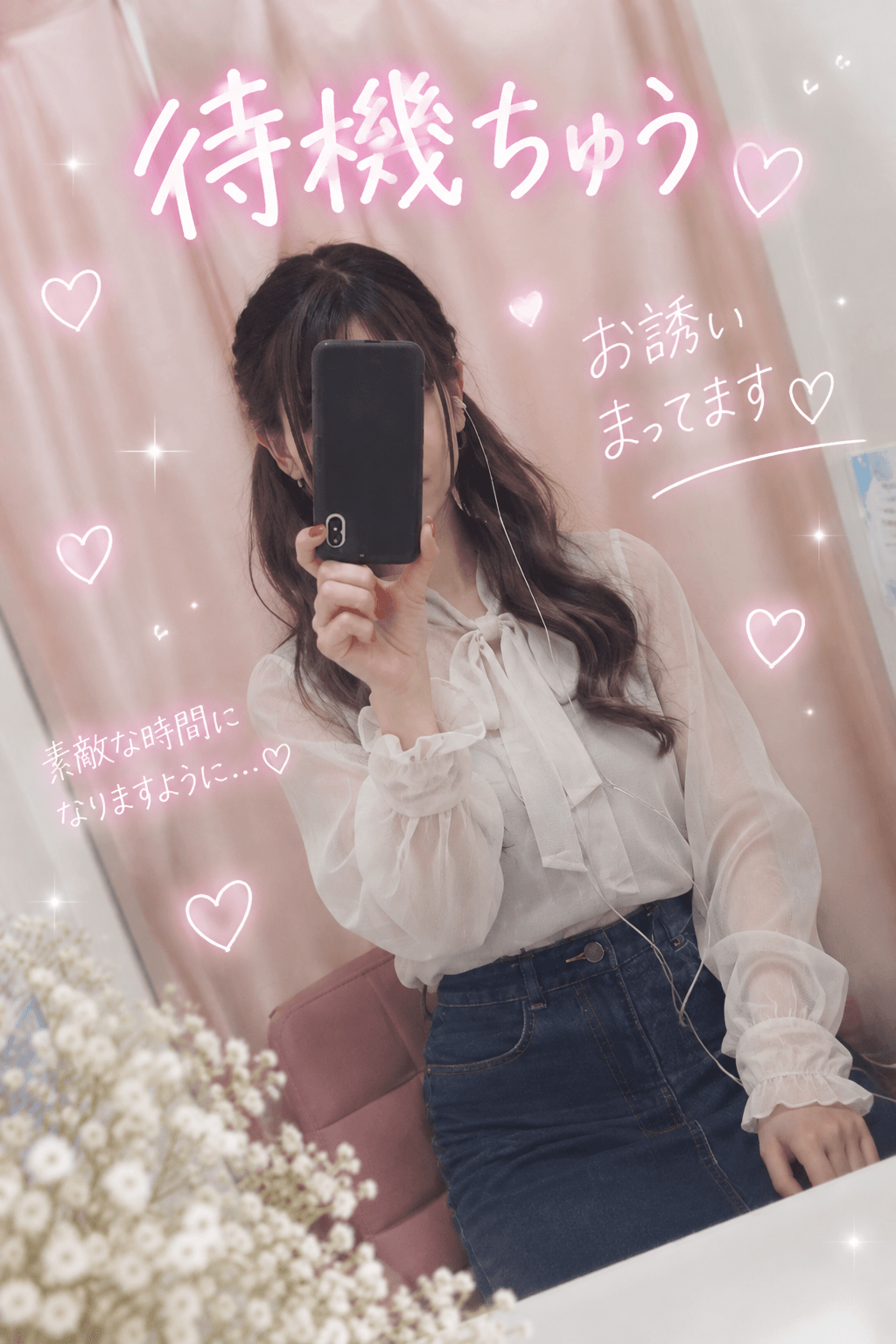 「お疲れ様です」09/14(月) 20:11 | 本田　ももかの写メ