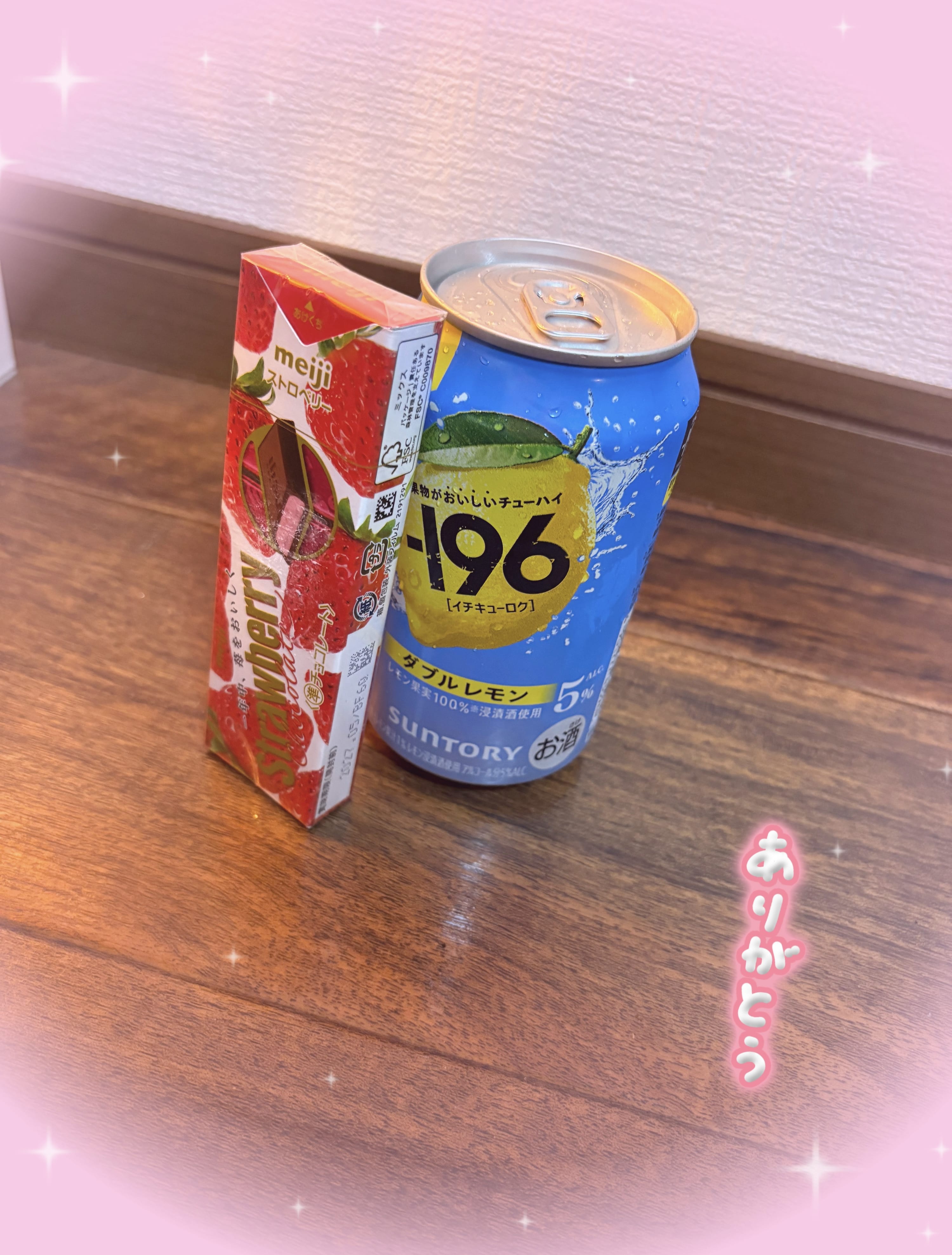 「お礼」09/15(火) 23:56 | なおの写メ日記