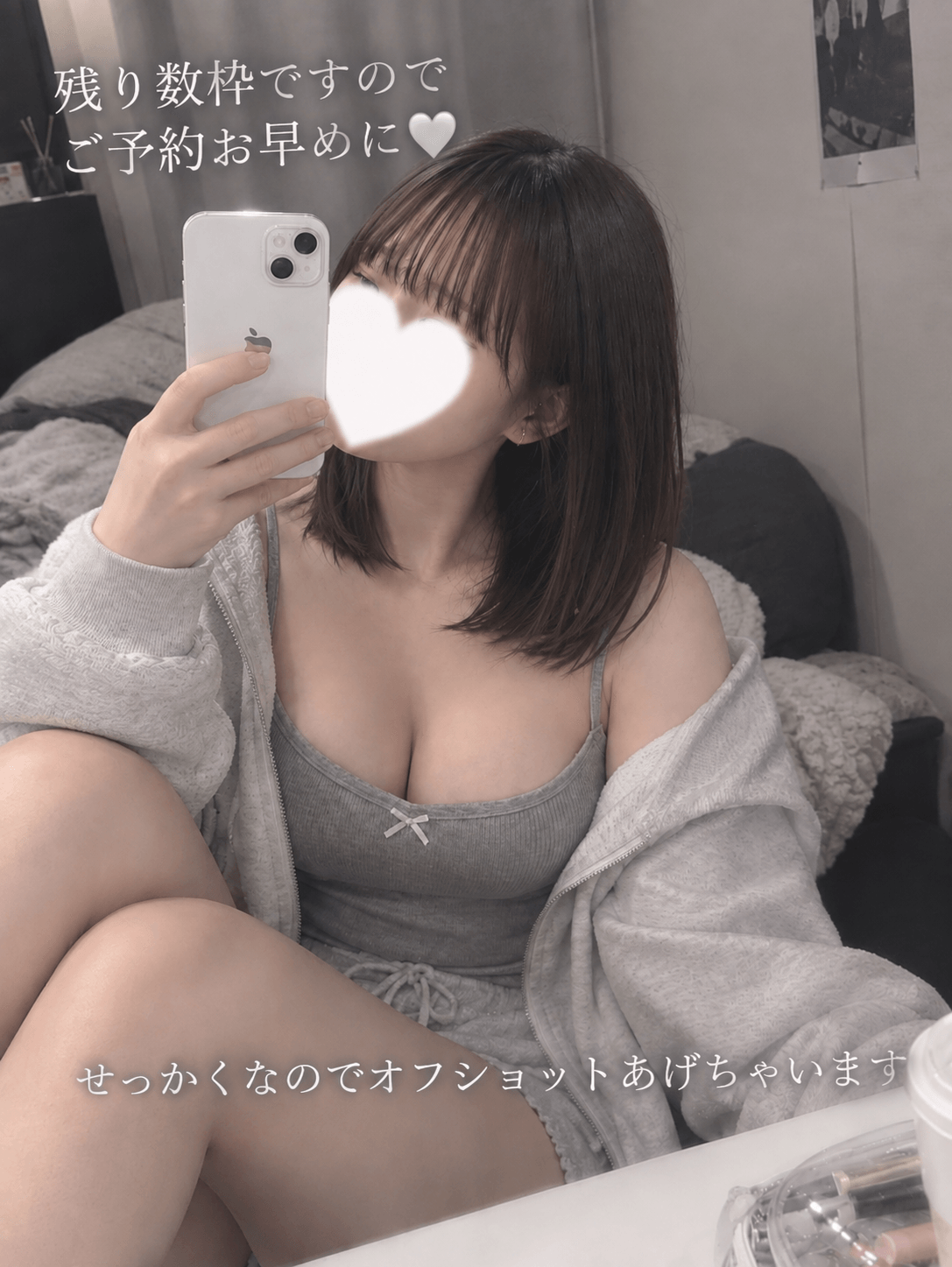 「残り数枠なのでお早めにご予約下さいませ」09/16(水) 00:41 | 卯月　ゆうの写メ