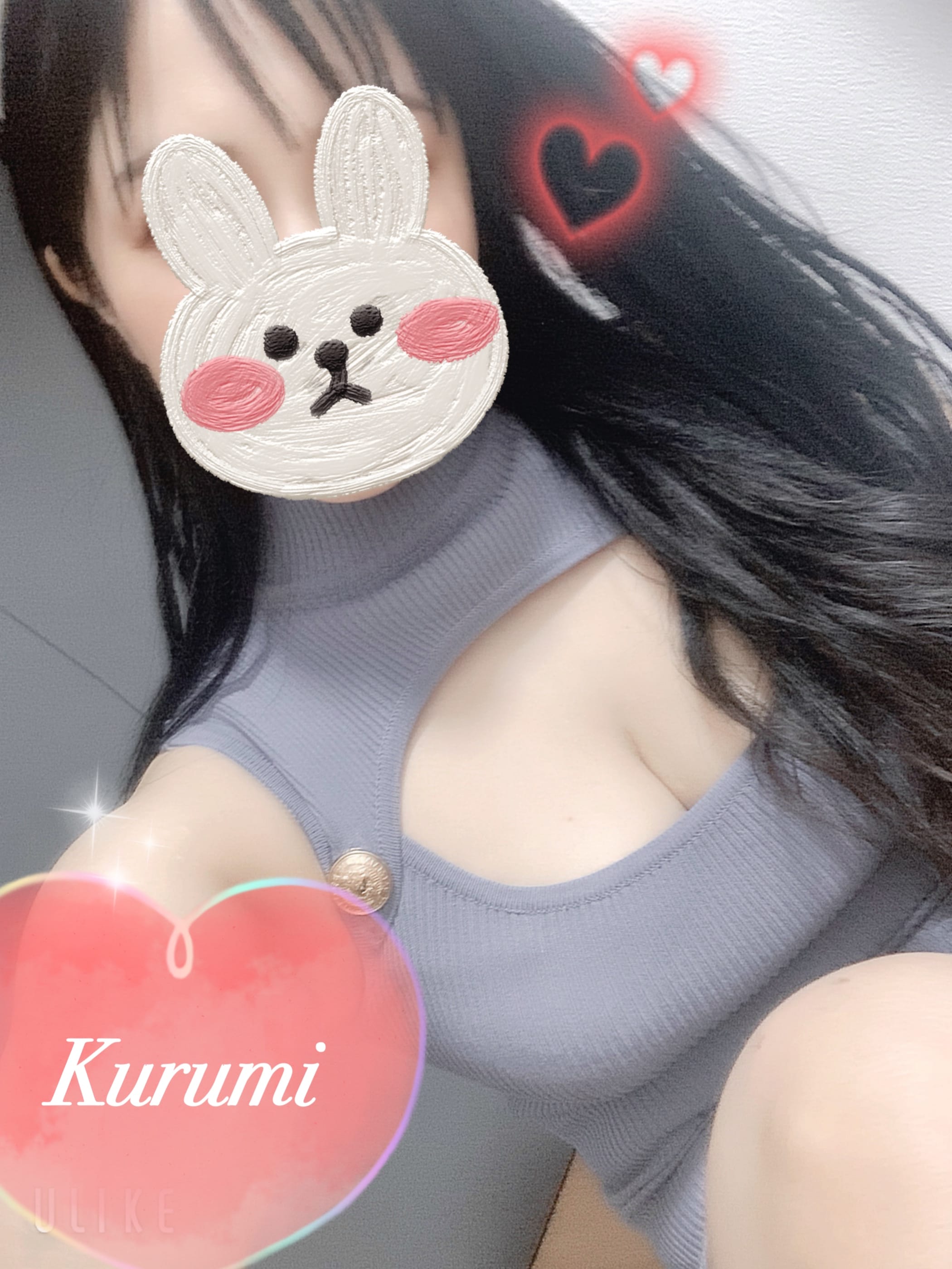 くるみ「出勤しました✧٩(๑❛ᗨ❛๑)✧」09/17(木) 11:55 | くるみの写メ