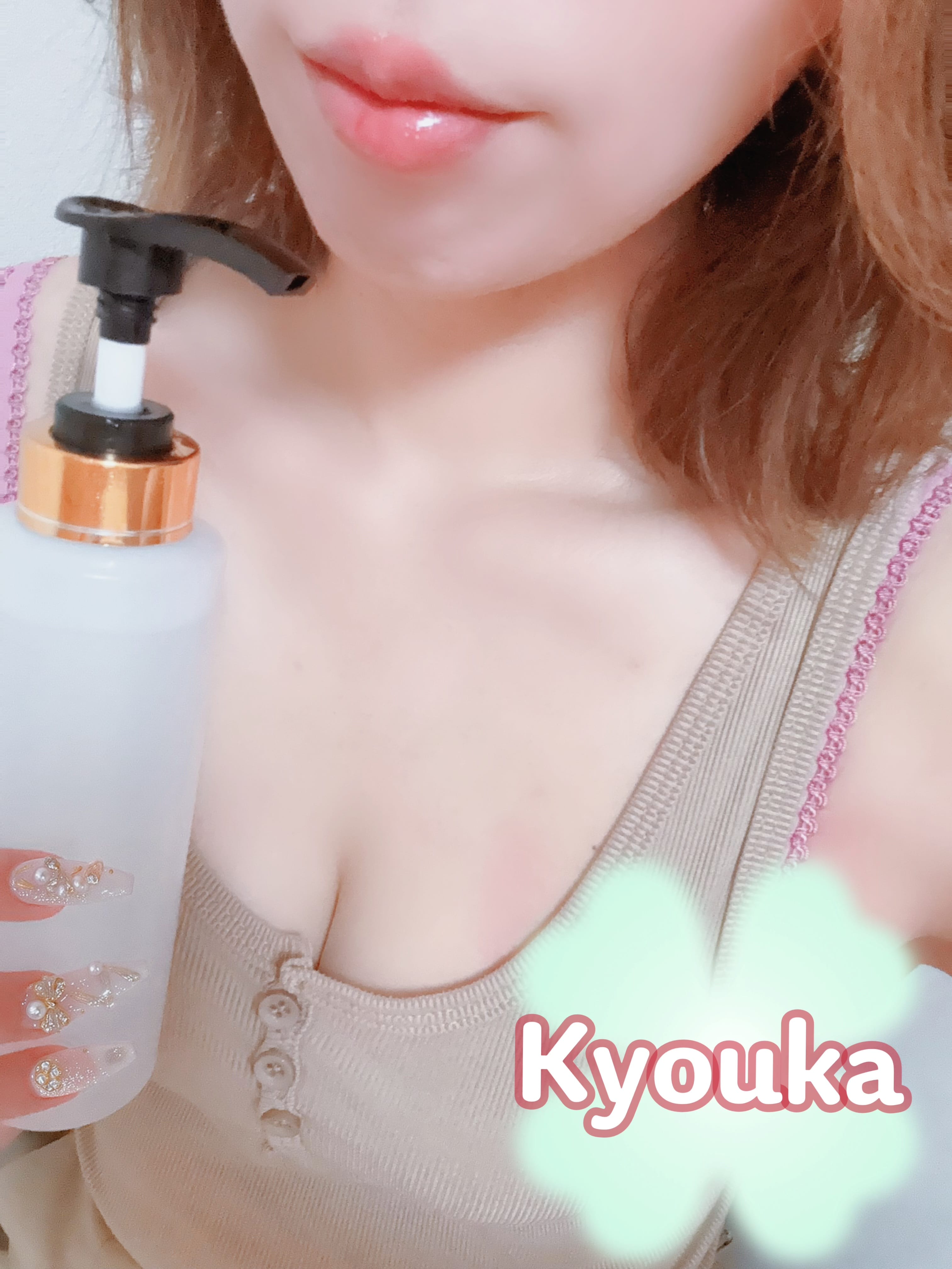 きょうか「明日１２時〜♫」09/17(木) 22:09 | きょうかの写メ