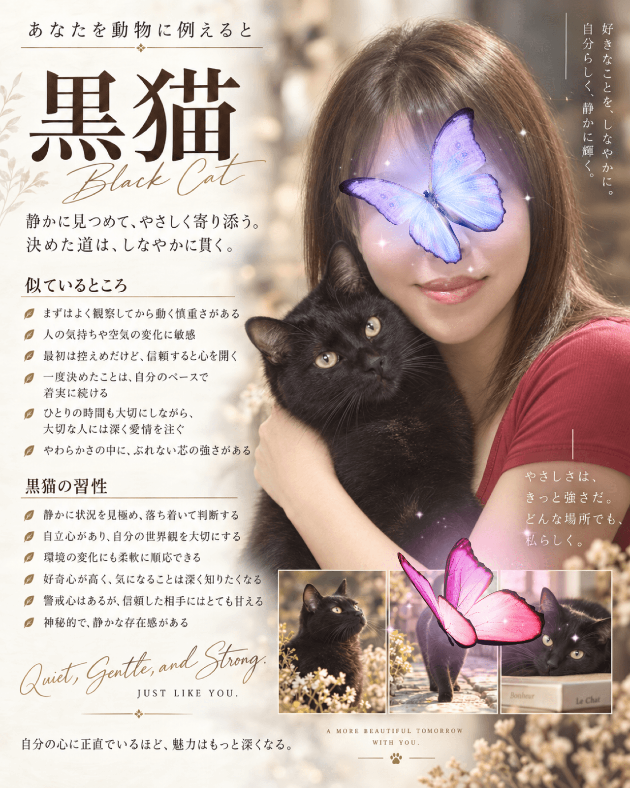 「動物診断してみました♡」09/18(金) 08:16 | 夏目　みずほの写メ