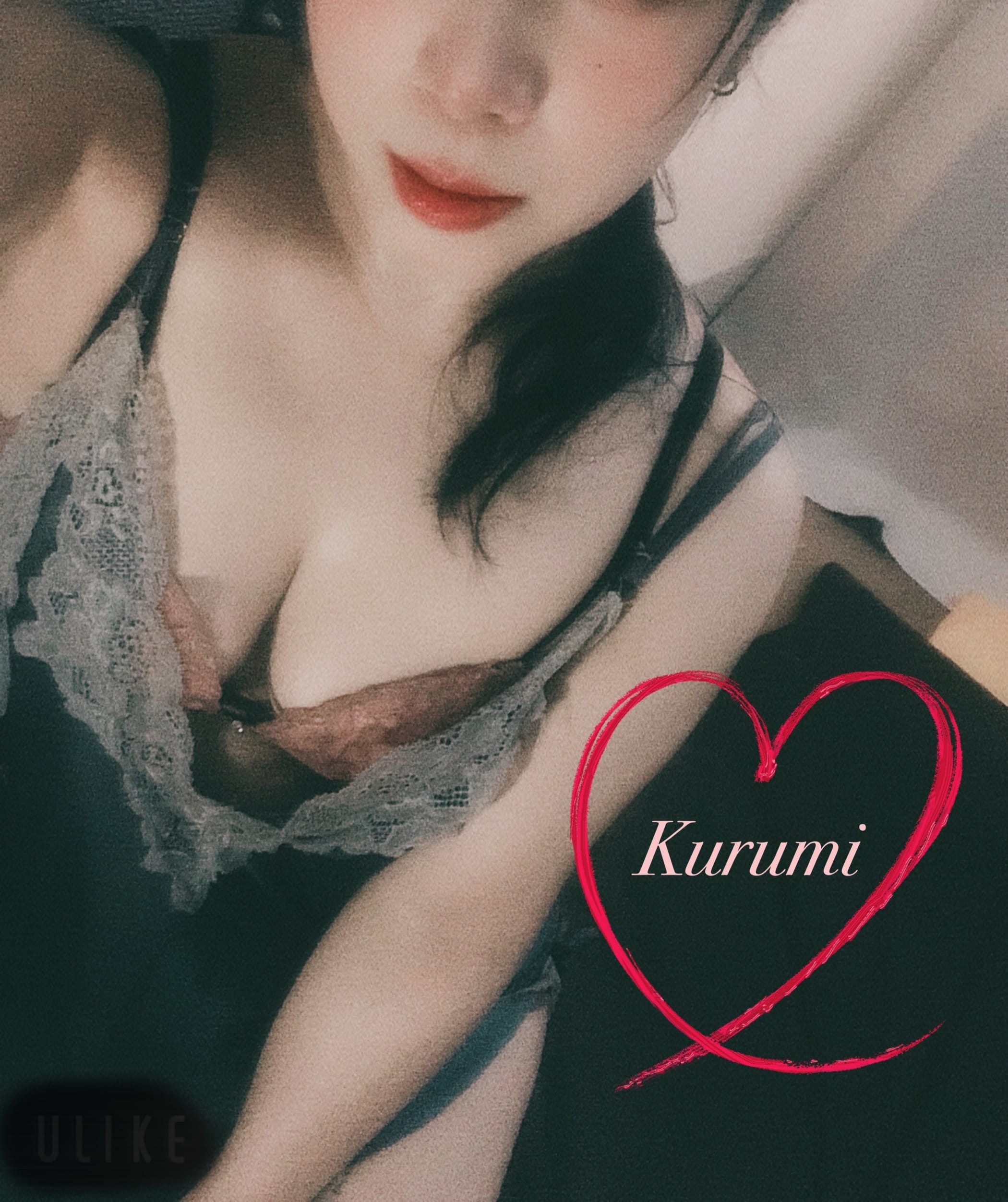 くるみ「明日出勤です\(*ˊᗜˋ*)/♡」09/19(土) 11:17 | くるみの写メ