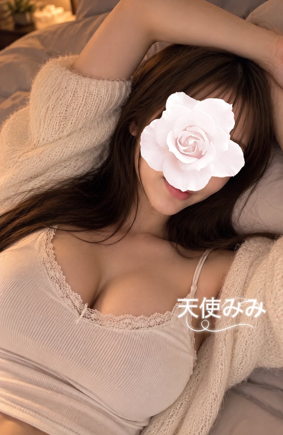 「すずしいね♡」09/19(土) 19:28 | 天使　みみの写メ