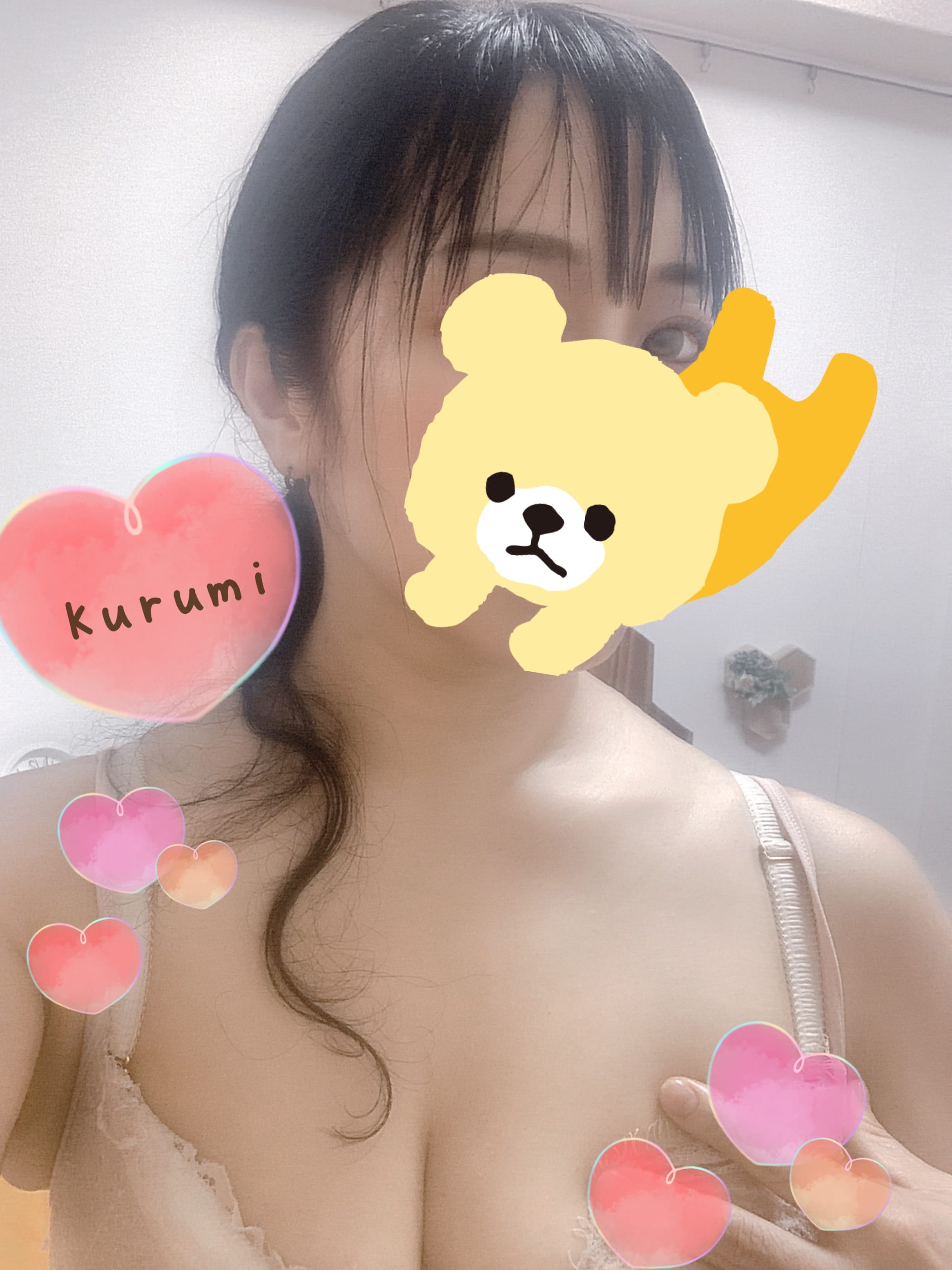 くるみ「楽しかった！」09/20(日) 13:09 | くるみの写メ
