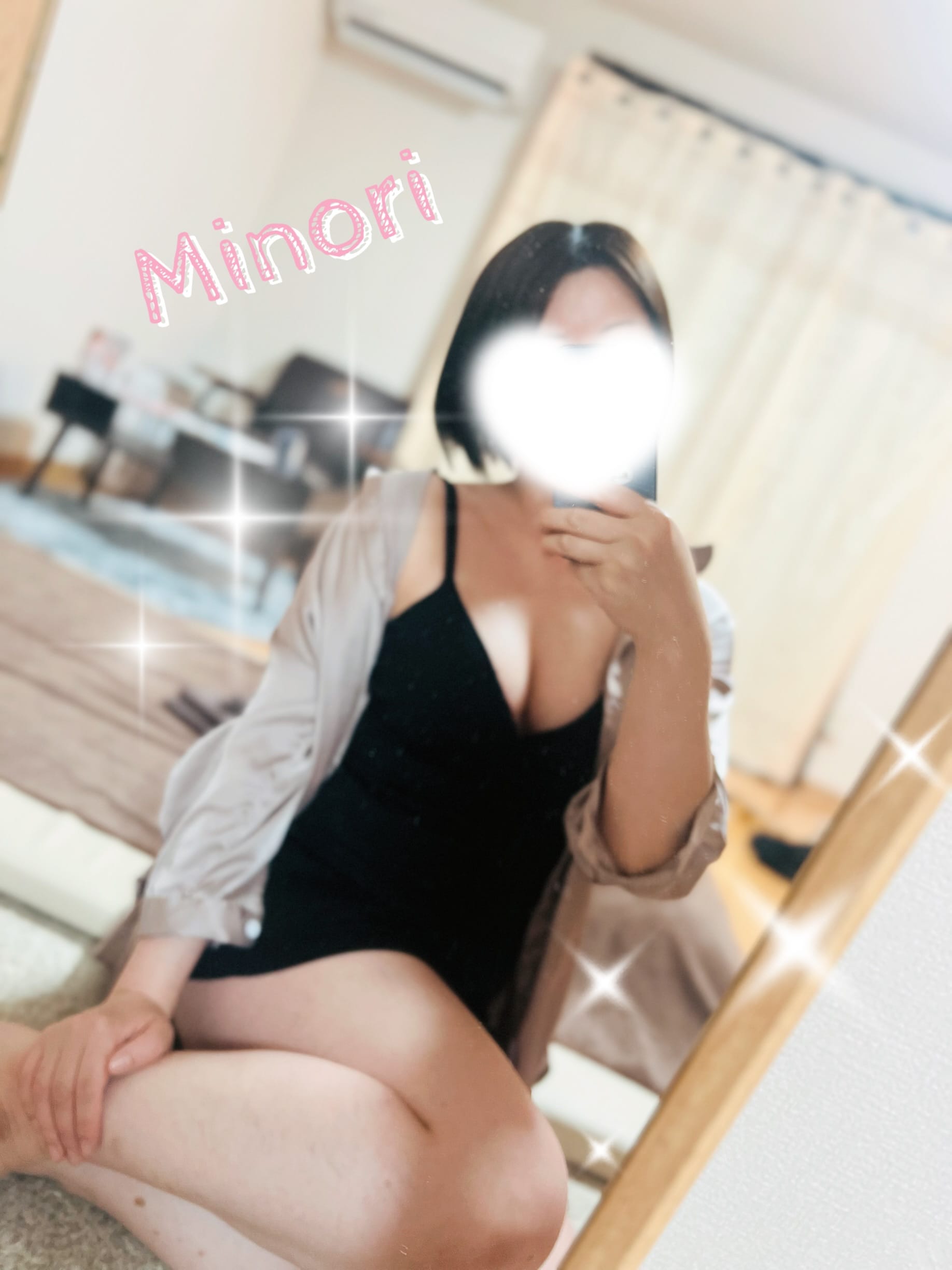 みのり「9月20日お礼です」09/21(月) 10:06 | みのりの写メ