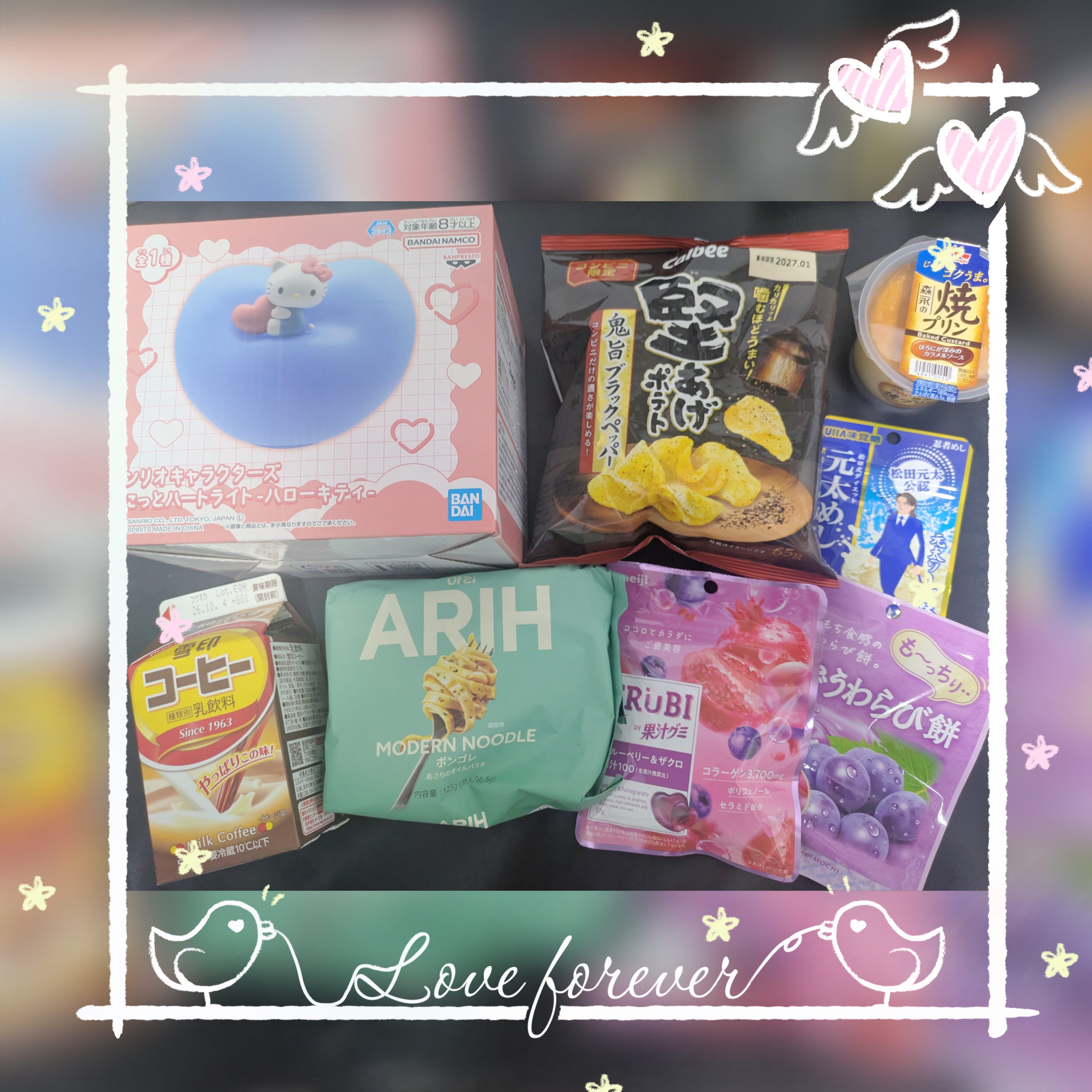 みゆ「前祝い♡﻿沢山ありがとう(>ᴗ