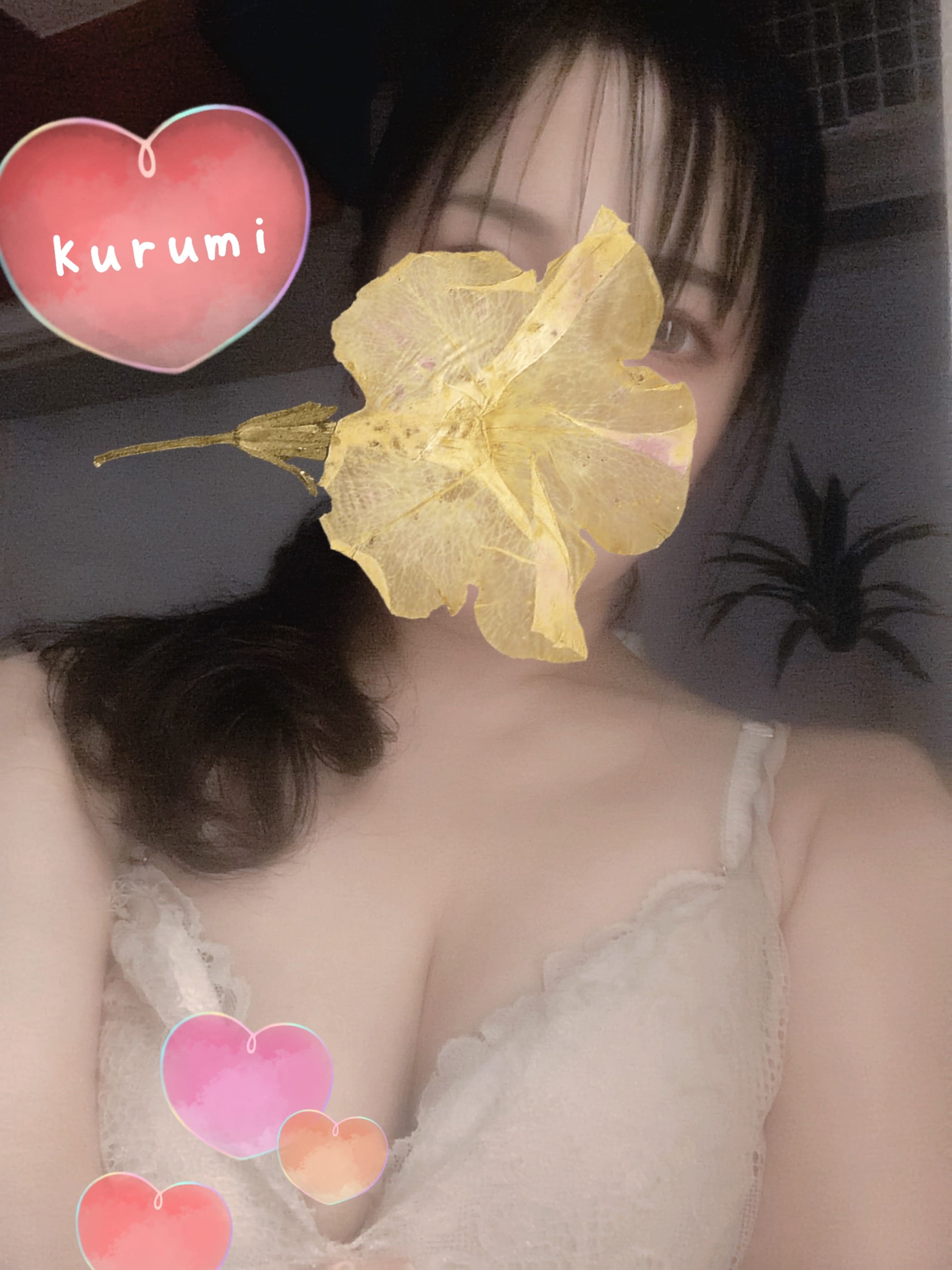 くるみ「残りわずか✨」09/27(日) 17:58 | くるみの写メ