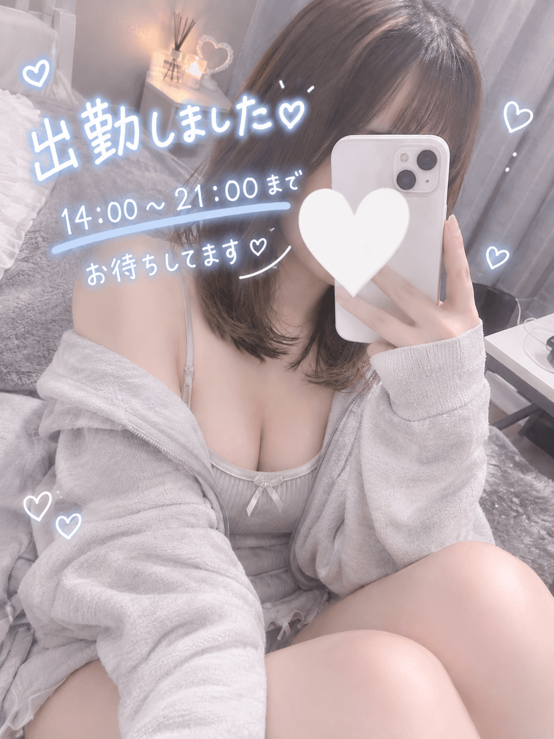 「出勤しました」09/28(月) 13:45 | 卯月　ゆうの写メ