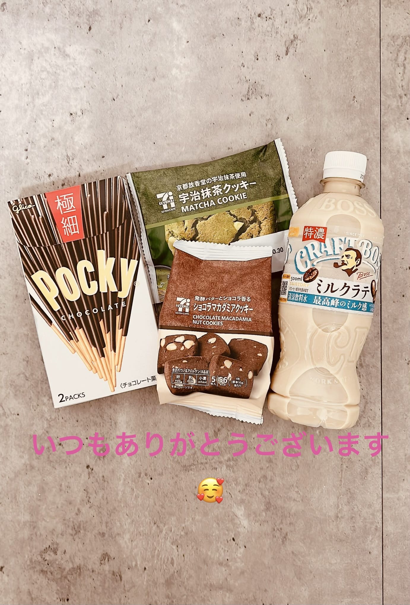 伊藤　ゆりか「本日 21時30分 までおります♪」09/30(水) 10:08 | 伊藤　ゆりかの写メ