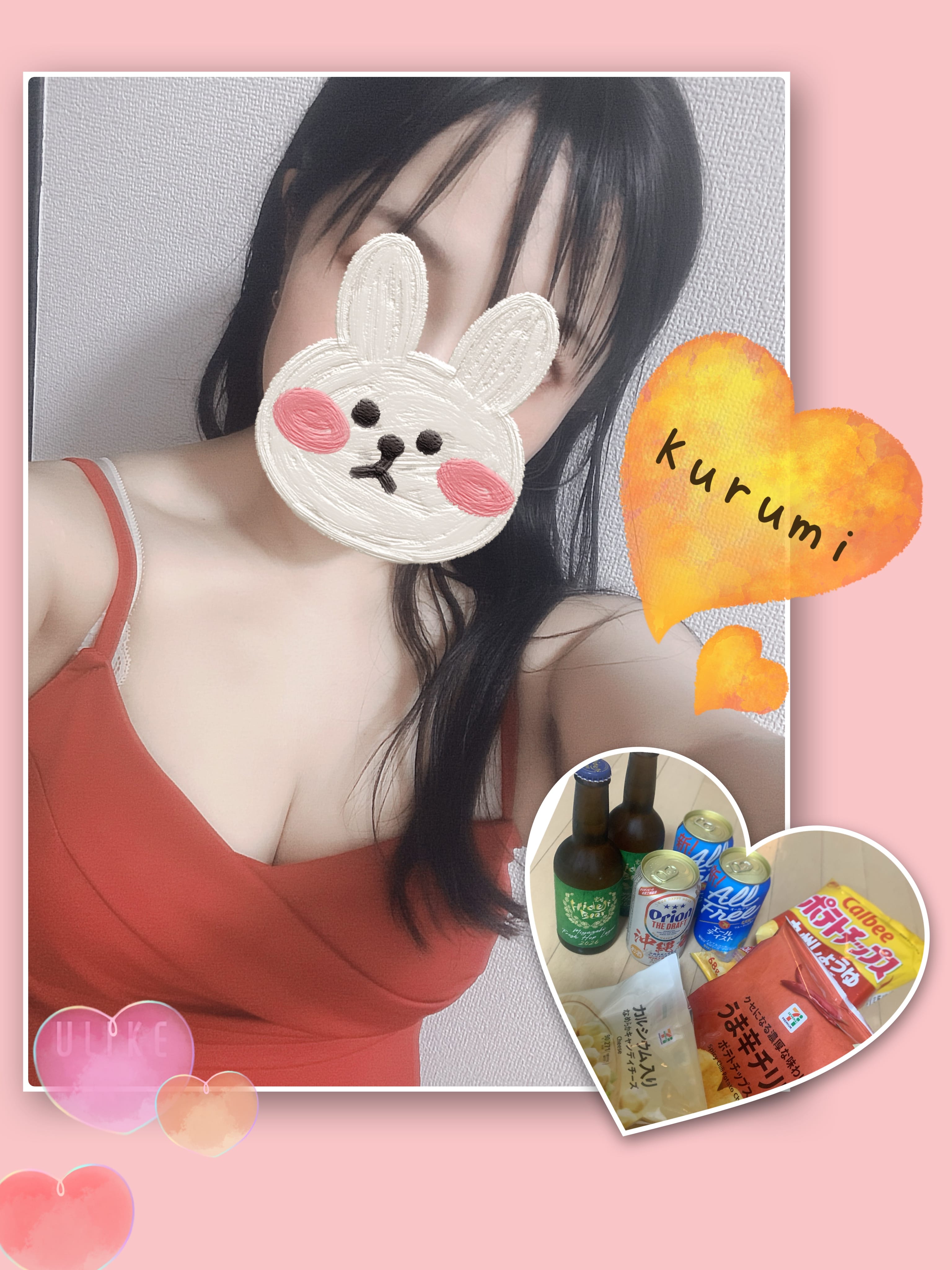 くるみ「Thankyou\(*ˊᗜˋ*)/♡」10/01(木) 22:38 | くるみの写メ