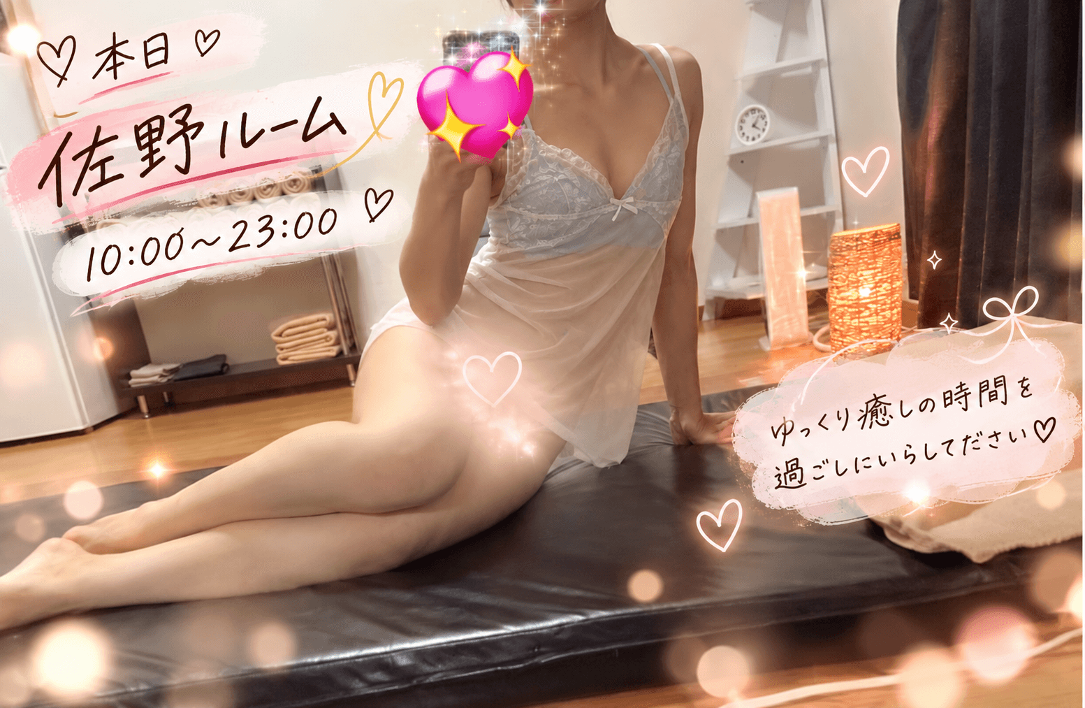 「本日は佐野ルームです」10/02(金) 10:01 | 三上の写メ