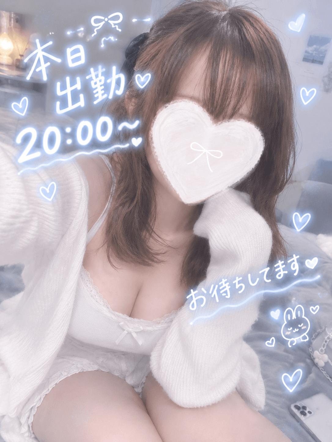 「20時出勤お待ちしております♡♡」10/03(土) 18:39 | 卯月　ゆうの写メ