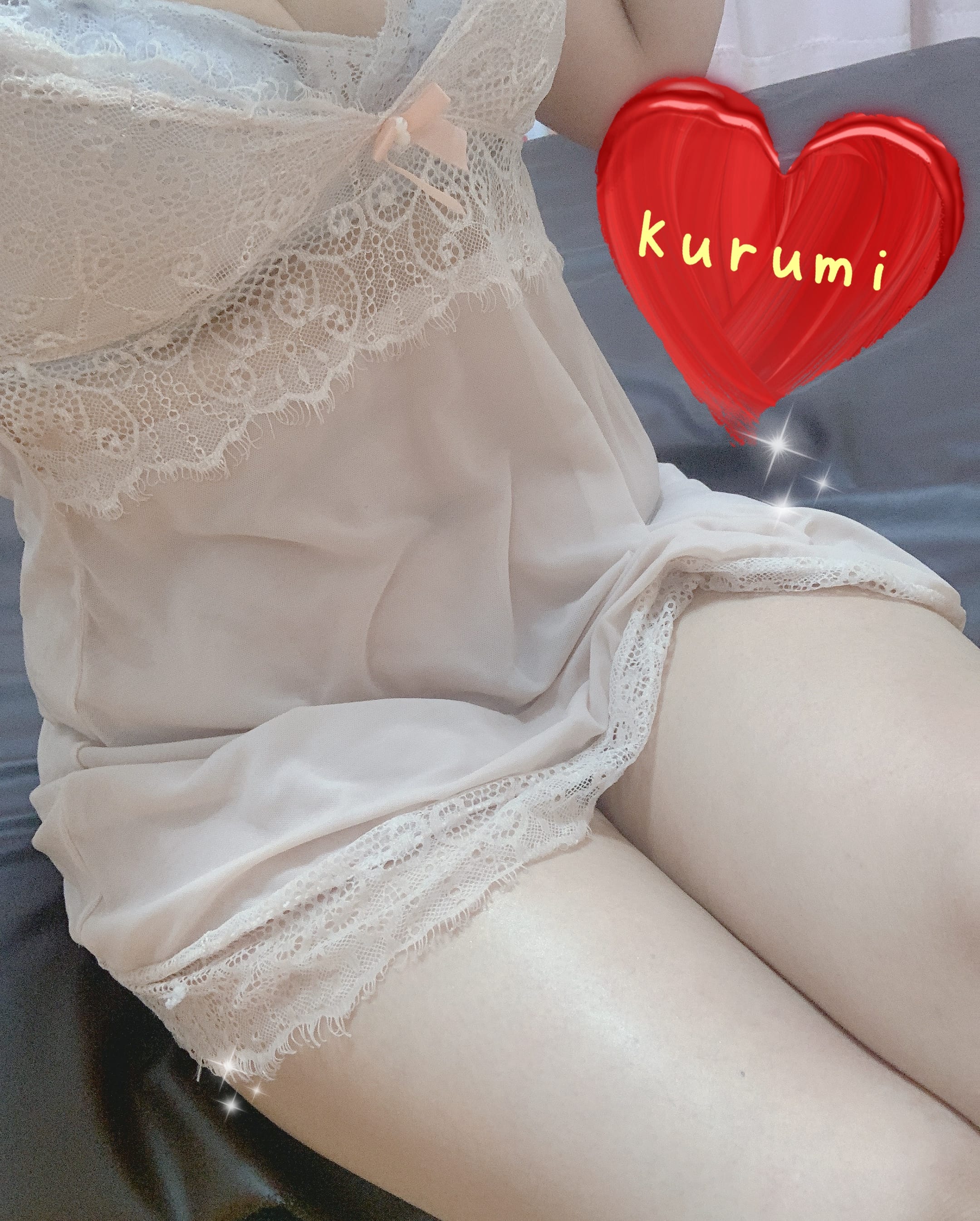 くるみ「♡(°´ ˘ `°)/」10/04(日) 17:37 | くるみの写メ