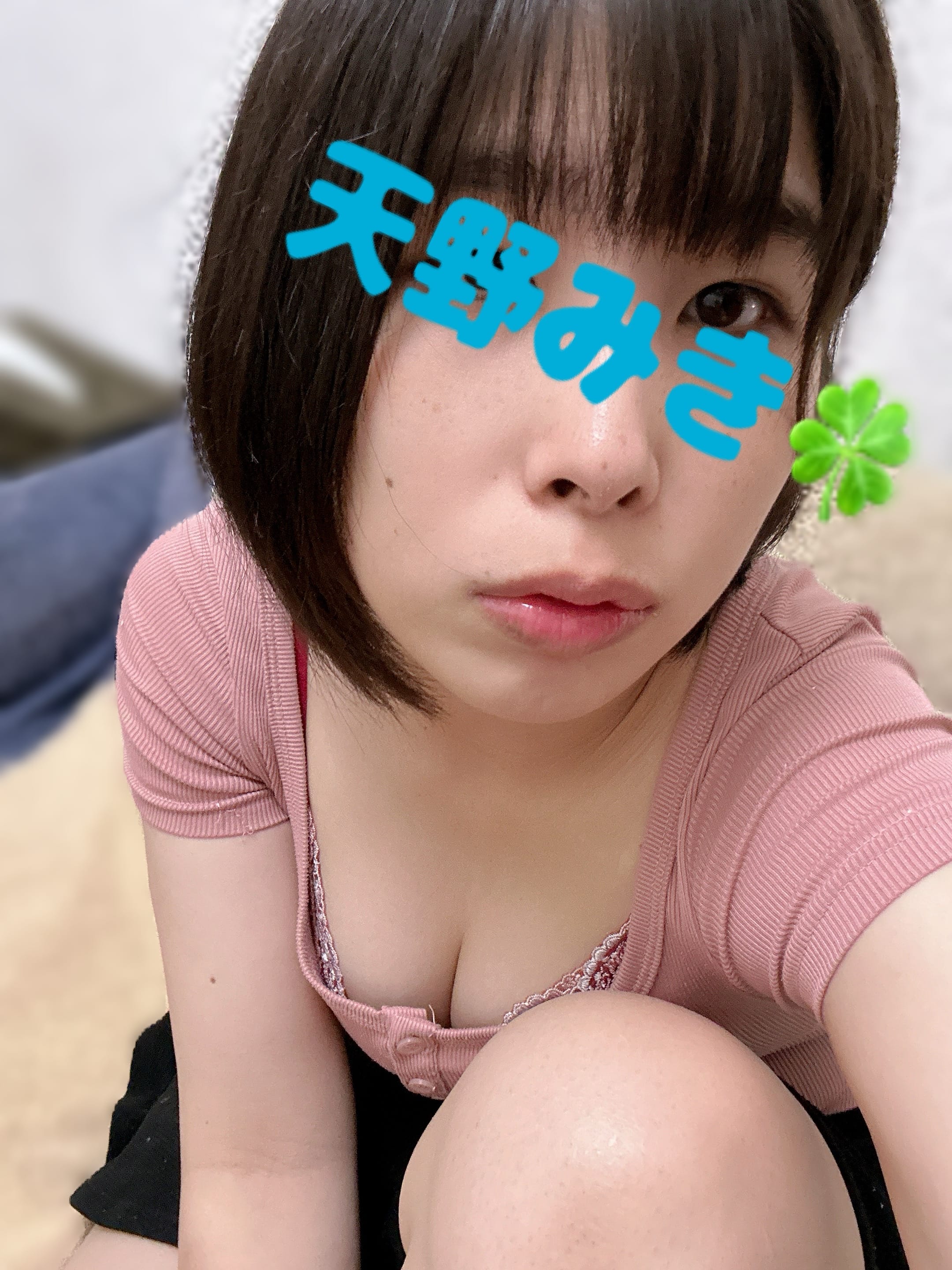 「さむむむ」10/04(日) 22:22 | 天野みきの写メ日記