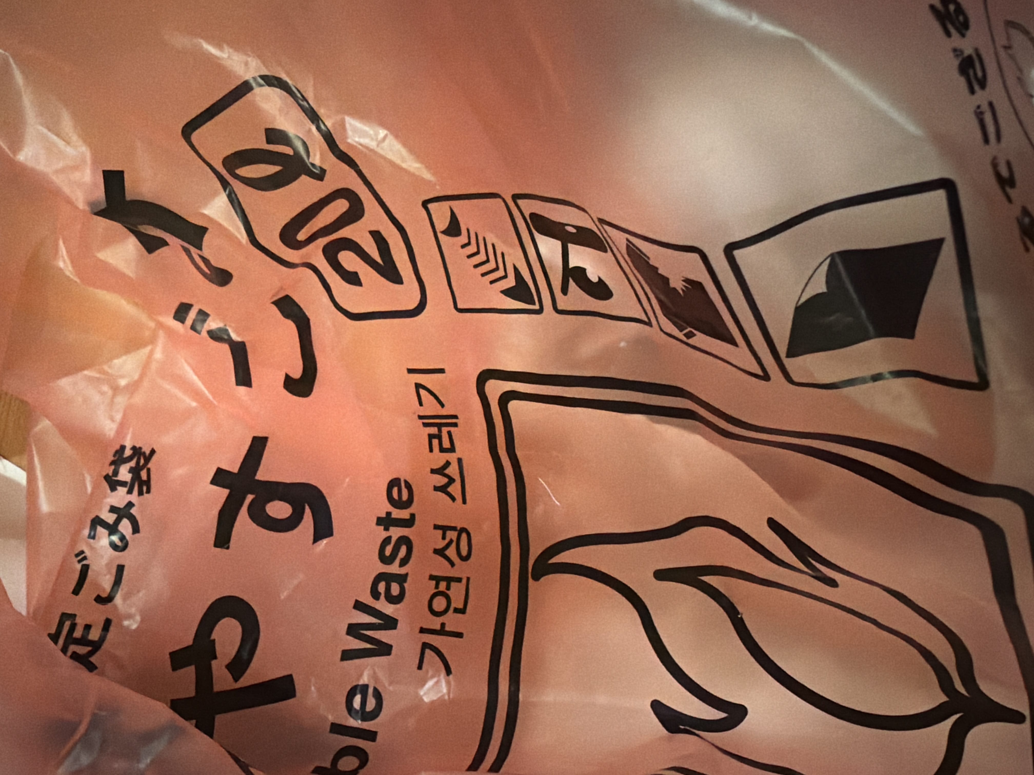独り言してみました