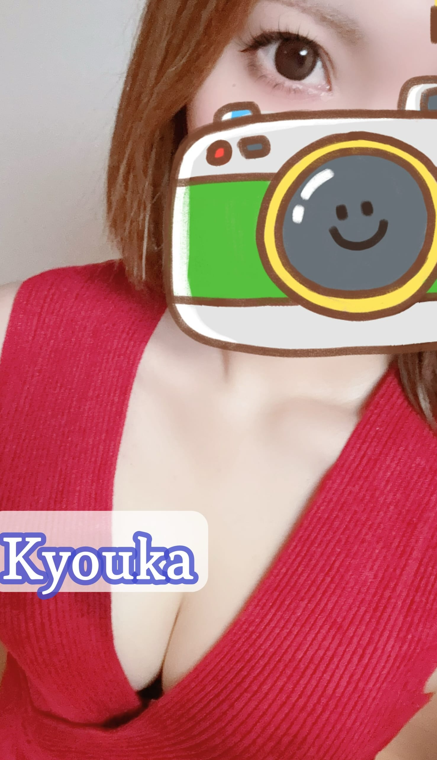 きょうか「ありがとうございました❣️09／30」10/05(月) 16:59 | きょうかの写メ