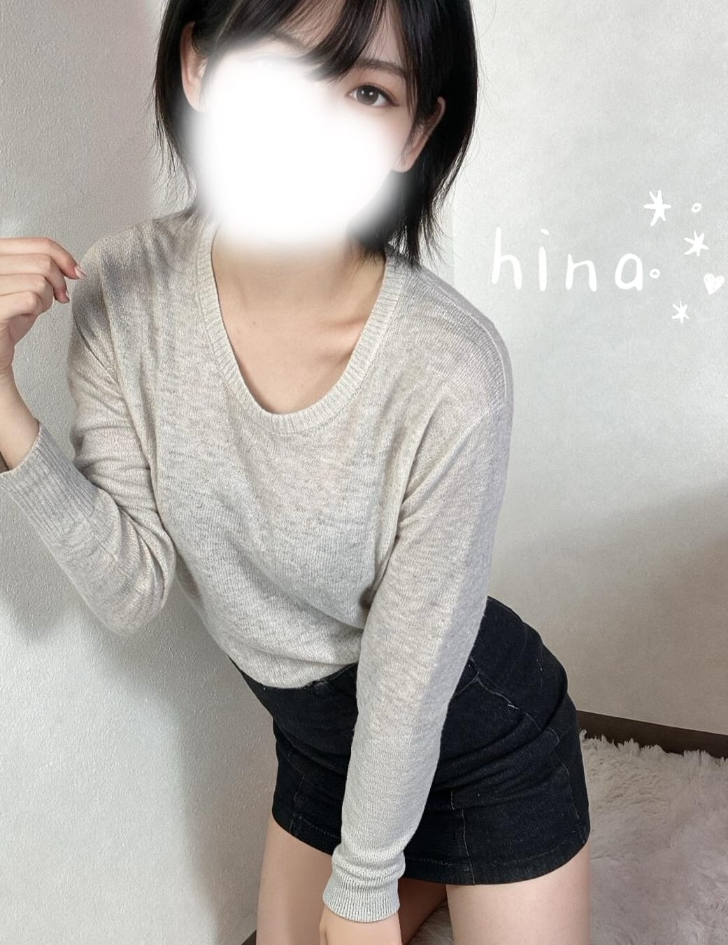 「ラスト✨」10/05(月) 21:10 | ひな✨今夜は甘えていい♡の写メ