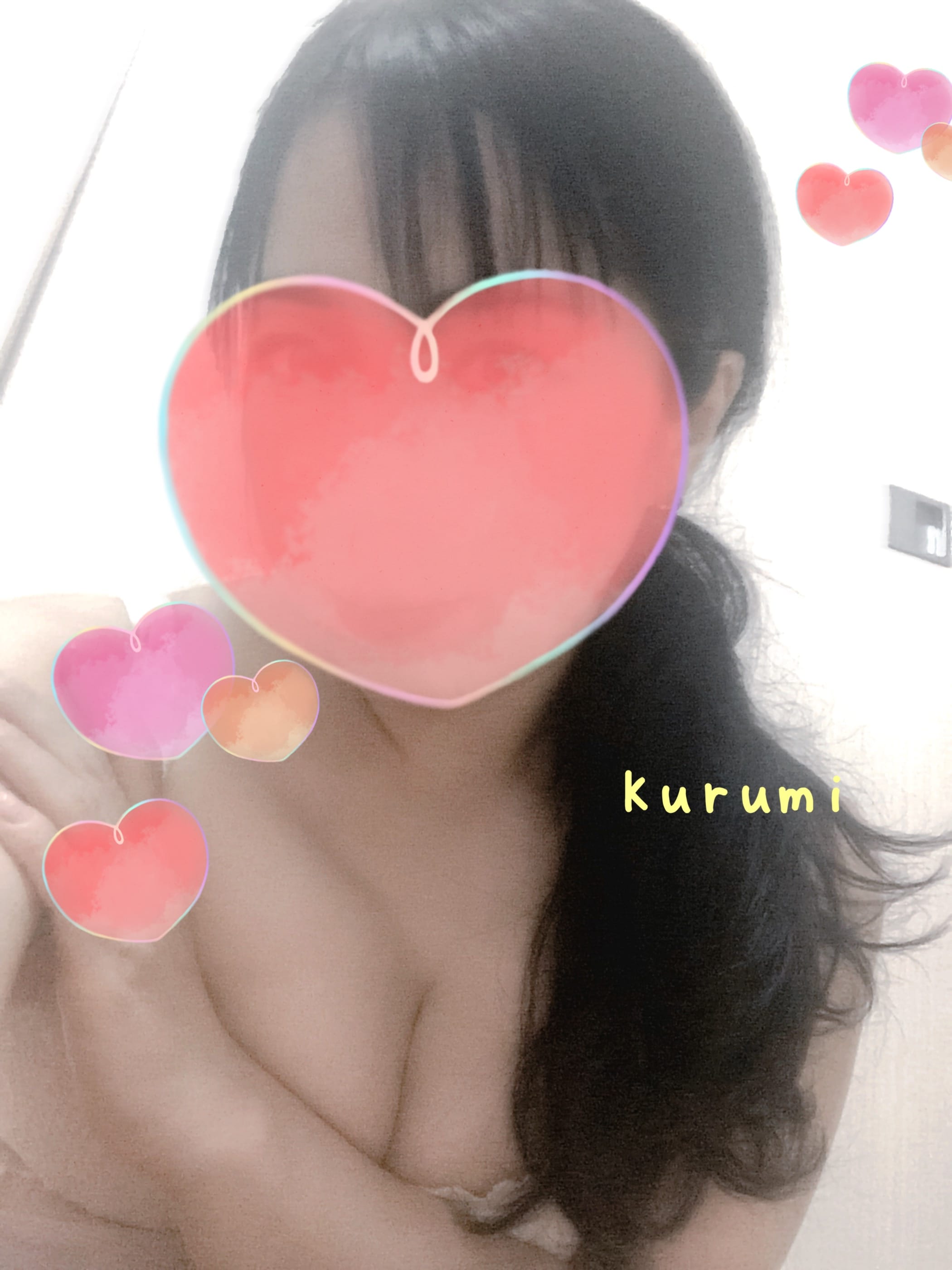 くるみ「出勤しました(*･ᴗ･*)و！」10/06(火) 11:39 | くるみの写メ