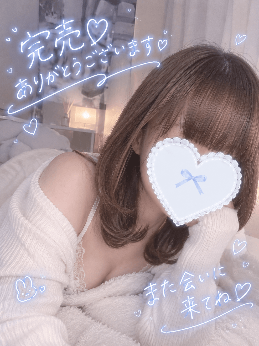 「完売ありがとうございます♡♡」10/06(火) 18:03 | 卯月　ゆうの写メ