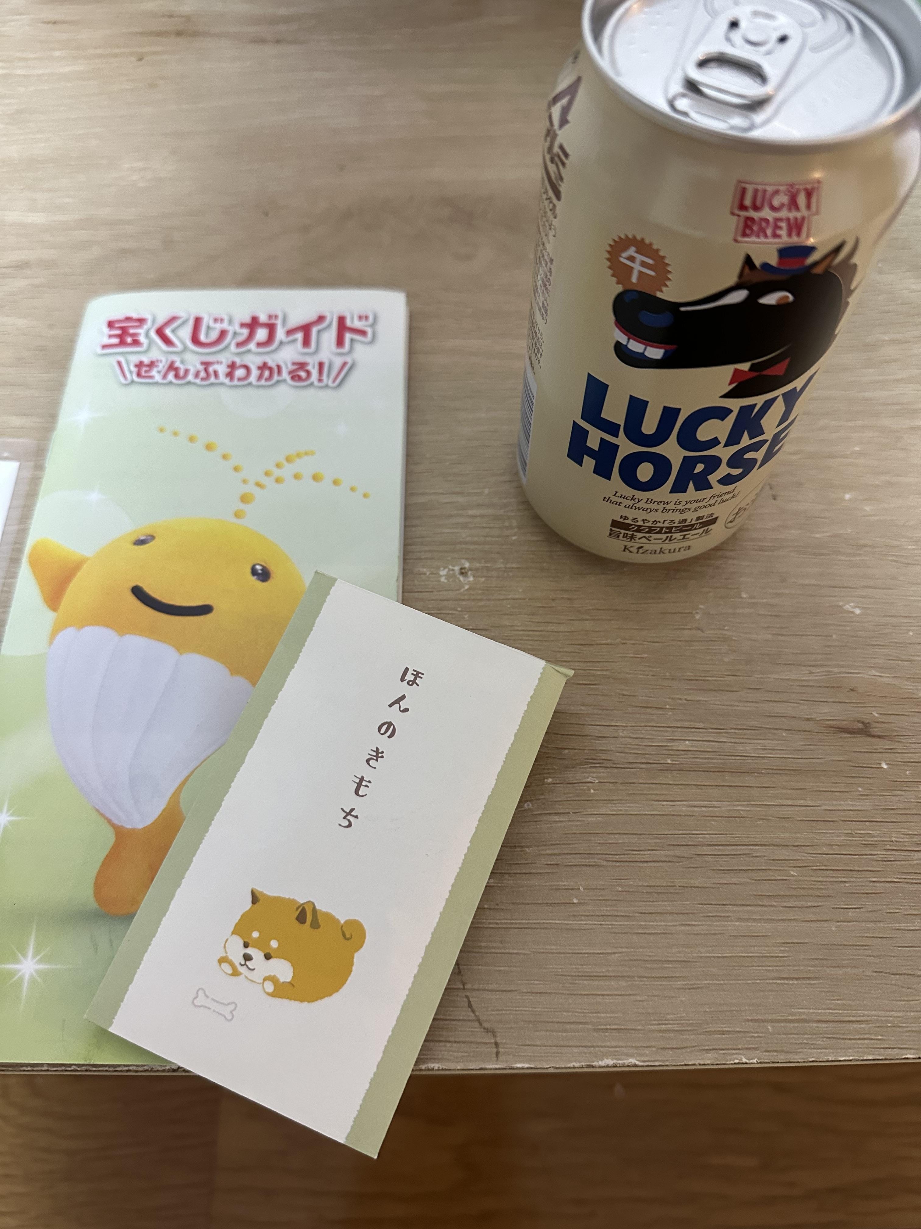 そら「ゆめのどりーむ」10/06(火) 18:27 | そらの写メ