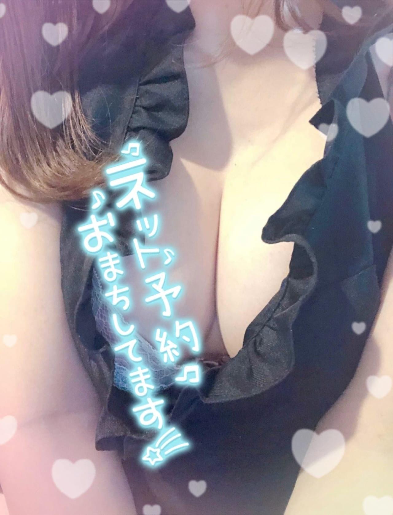 りゅう「しゅっきん」10/07(水) 14:26 | りゅうの写メ