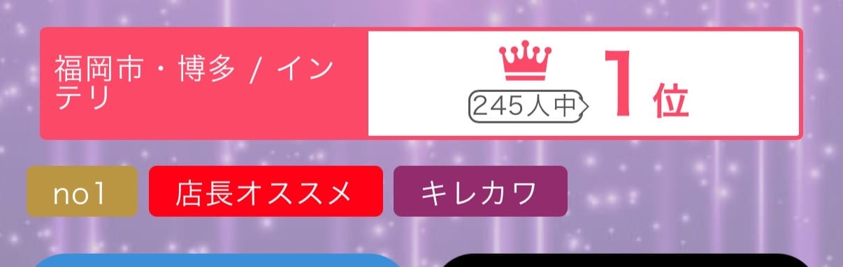 「ฅ( ̳• ·̫ • ̳ฅ)にゃ♡」10/08(木) 00:50 | えびの写メ
