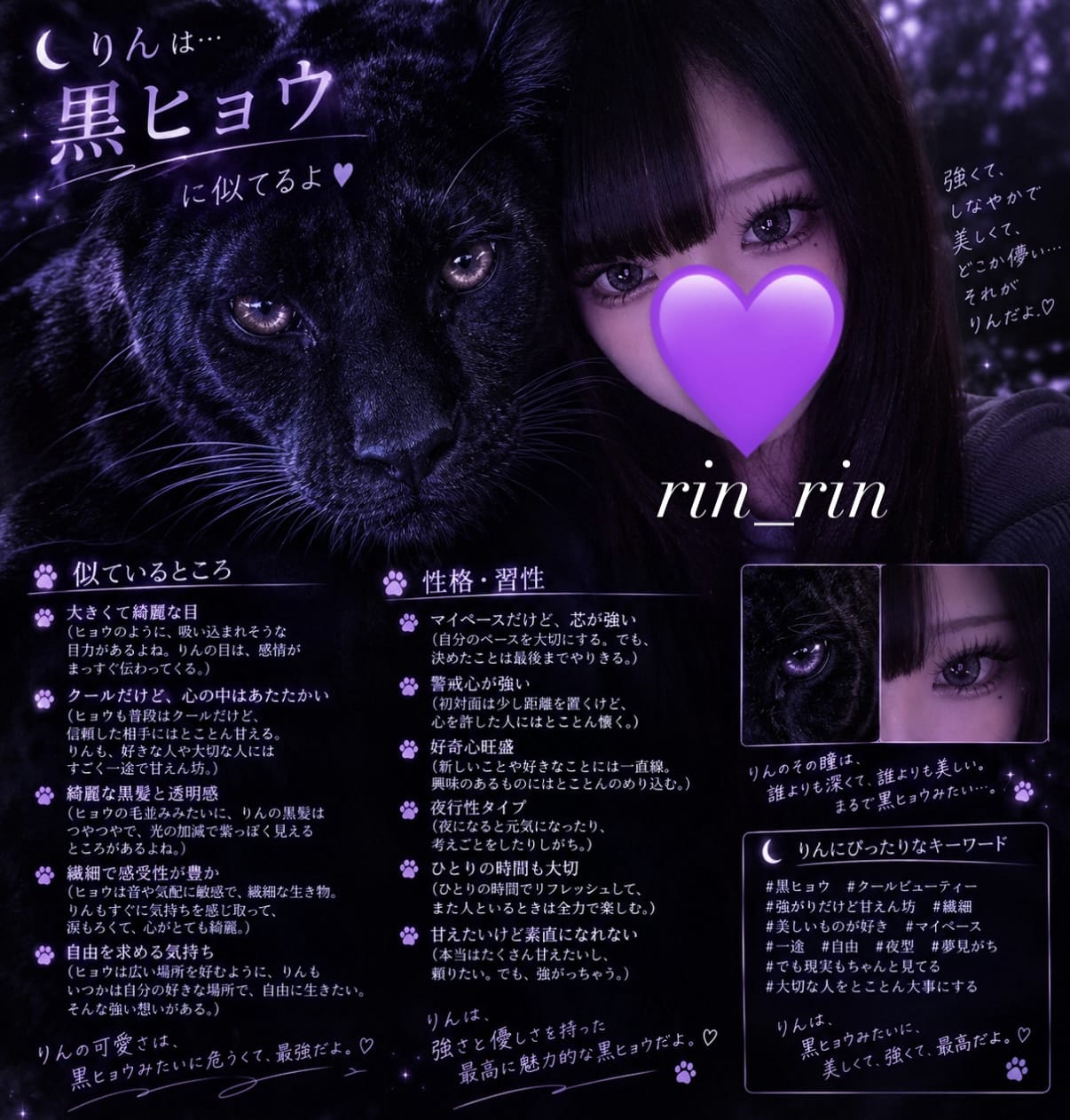 りん「♥お久しぶりです♥」10/08(木) 17:23 | りんの写メ