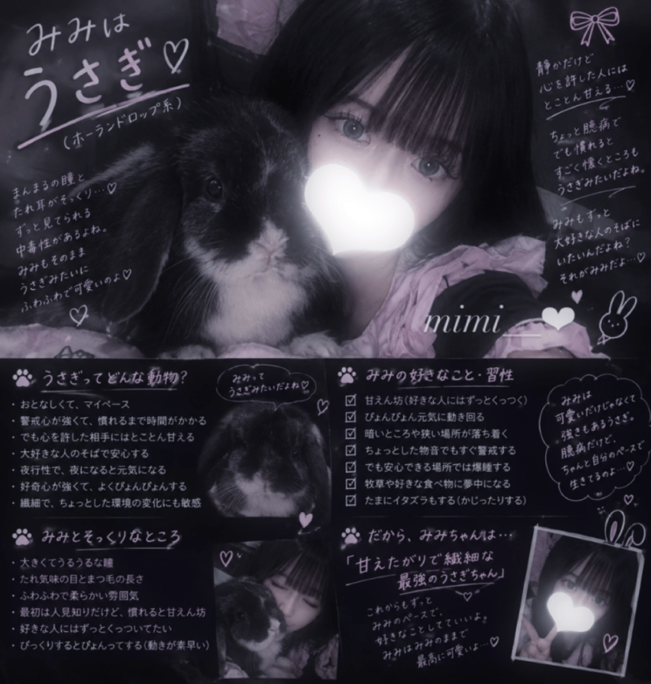 みみ「しゅ❤︎」10/08(木) 18:14 | みみの写メ