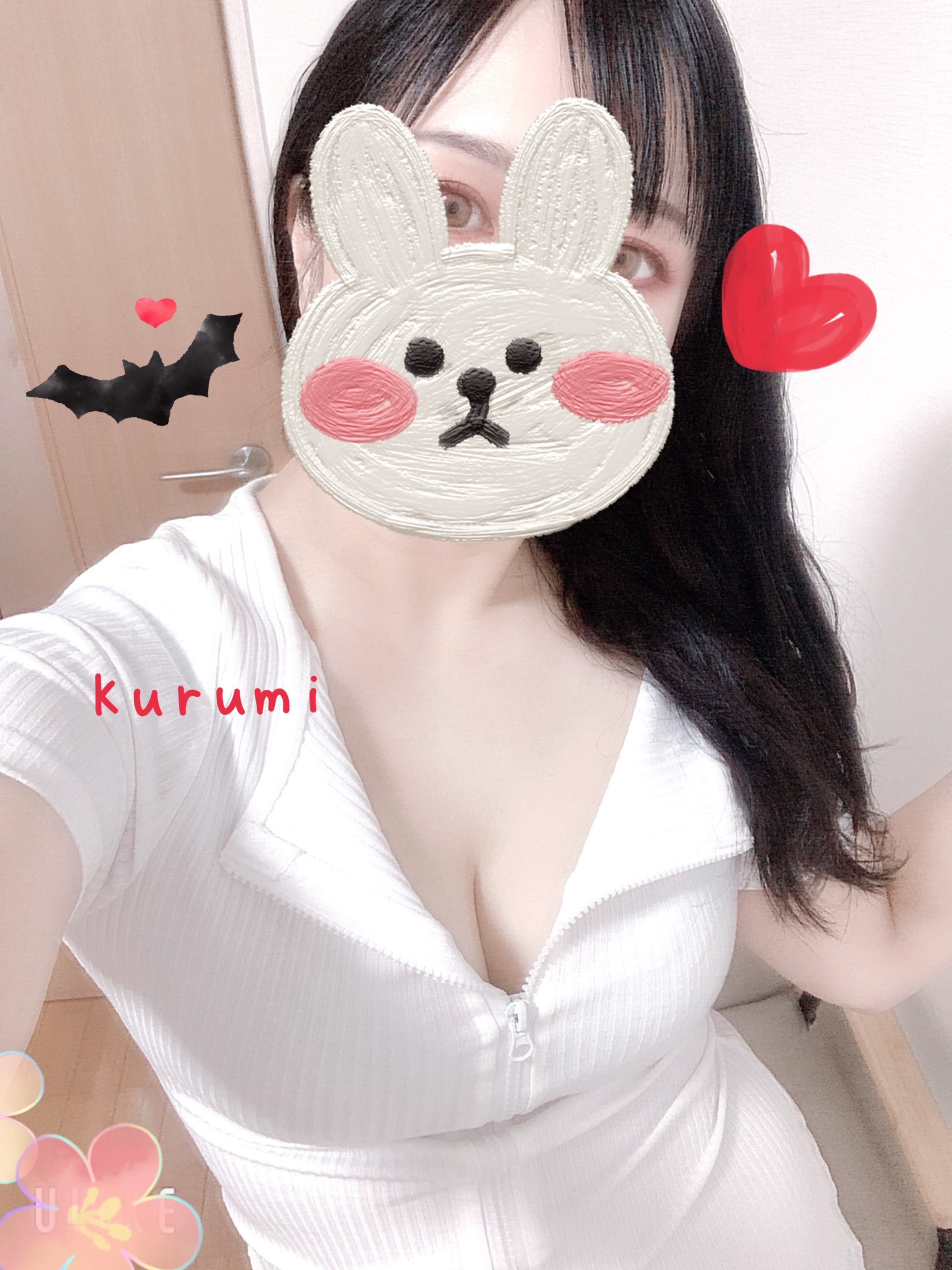 くるみ「雑談(๑>ㅂ･๑)♡*. °」10/09(金) 21:58 | くるみの写メ