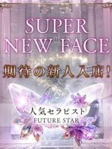 花菱 まりあ|Aroma Dior(アロマディオール)でおすすめの女の子
