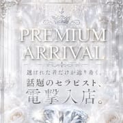 【02・Relaxyフォロワー様先行公開のお知らせ】|Aroma Dior(アロマディオール)