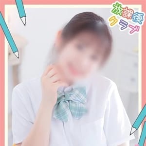 柊かのん｜放課後クラブ（熊本ハレ系） - 熊本市内ヘルス