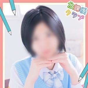 有馬あんず｜放課後クラブ（熊本ハレ系） - 熊本市内ヘルス