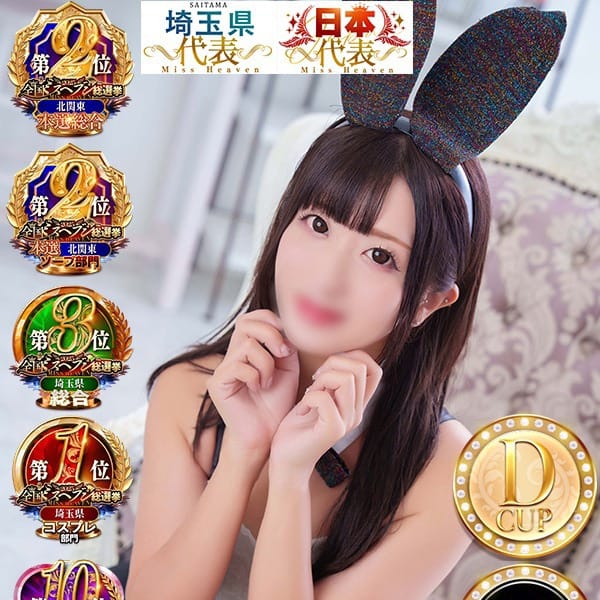 ノア◆SP可◆｜アゲハ - 西川口ソープ