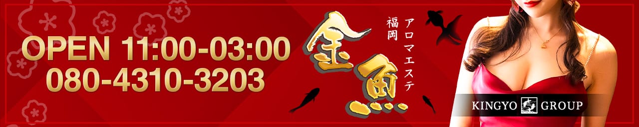 金魚