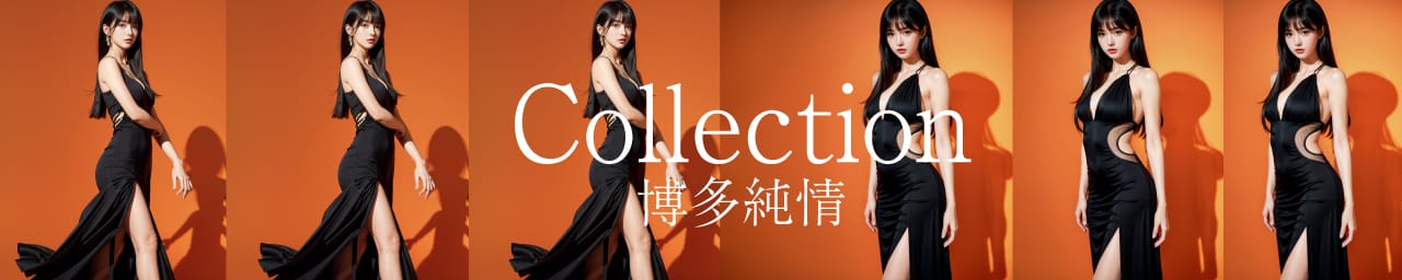 コレクション博多