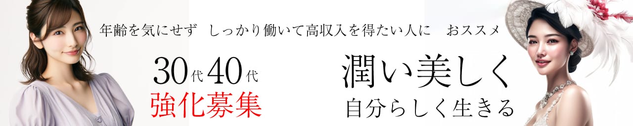 コレクション博多 その3