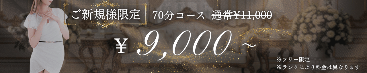 Fancy～ファンシー～ その2