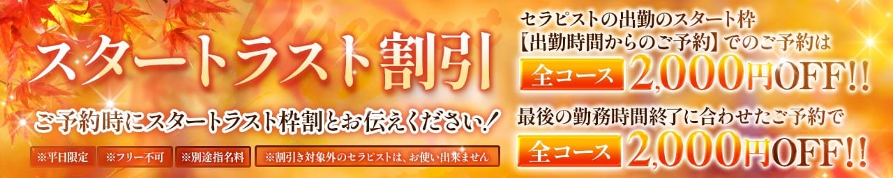 AMAZE（アメイズ） その2