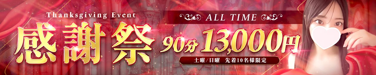 AMAZE（アメイズ） その3