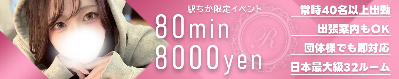 RESEXY～リゼクシー～