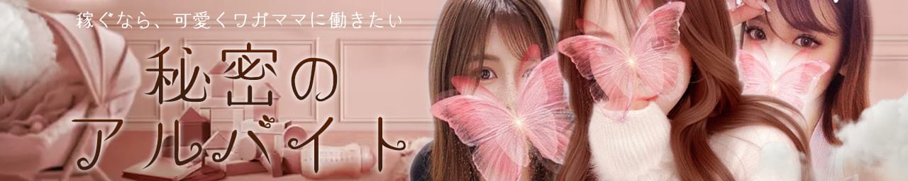 Darlin Premium（ダーリンプレミアム） その3