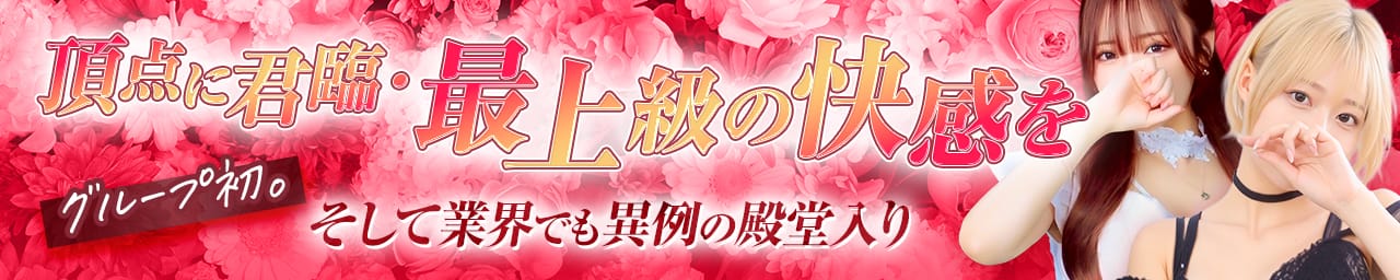 いちごみるく