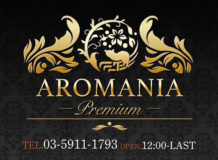 AROMANIA-Premium-（アロマニア） - 池袋
