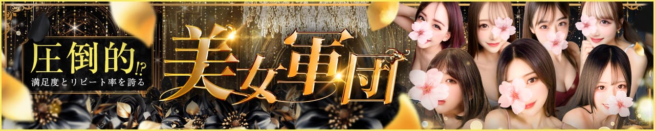 アロマーナ栄 - 名古屋